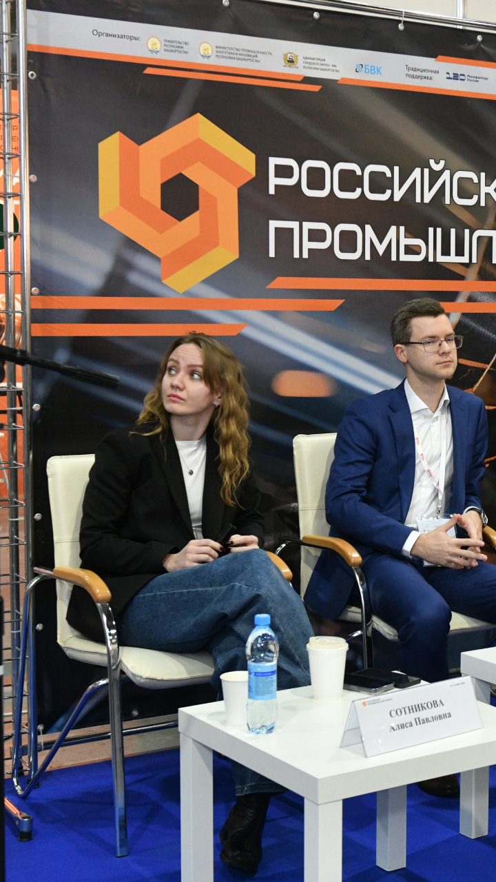«Русский Робот» на Российском промышленном форуме в Уфе