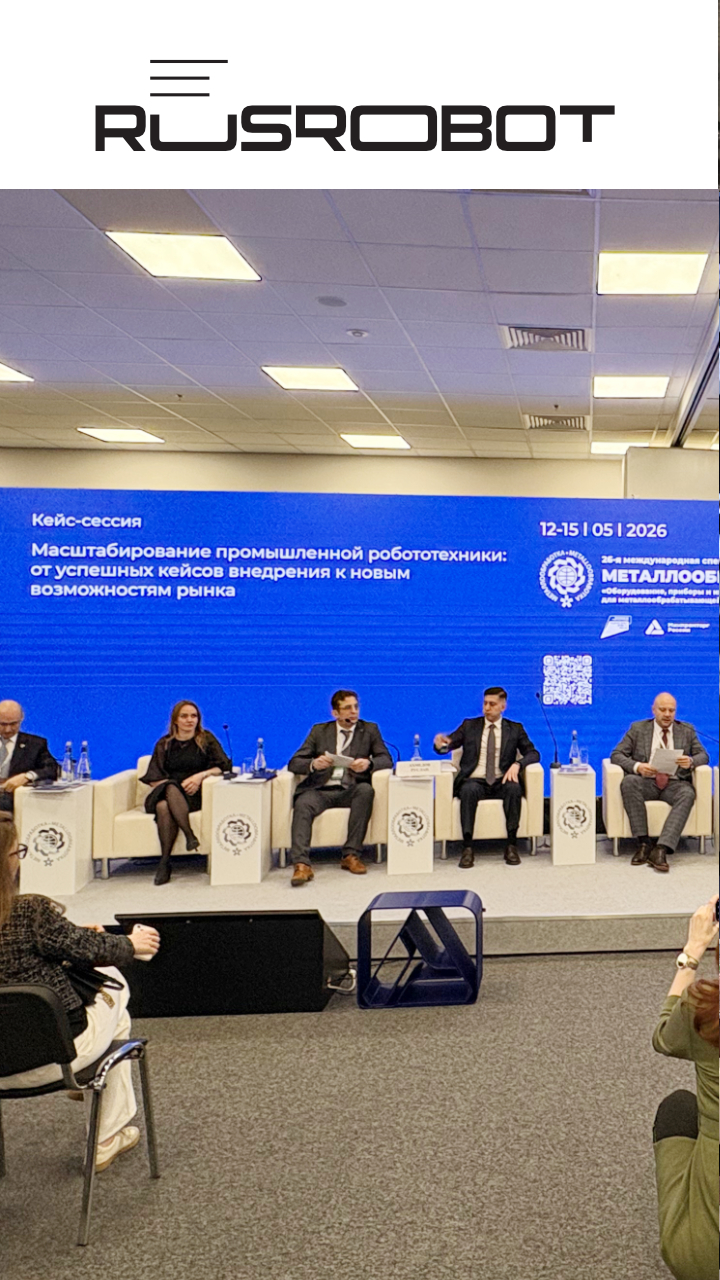 «Металлообработка» 2026