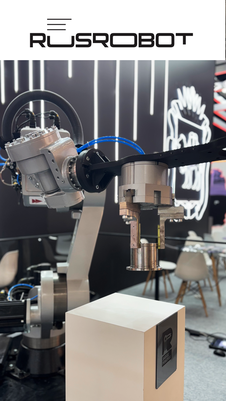 RusRobot RR 60-2100 на Международной промышленной выставке Иннопром. Беларусь.