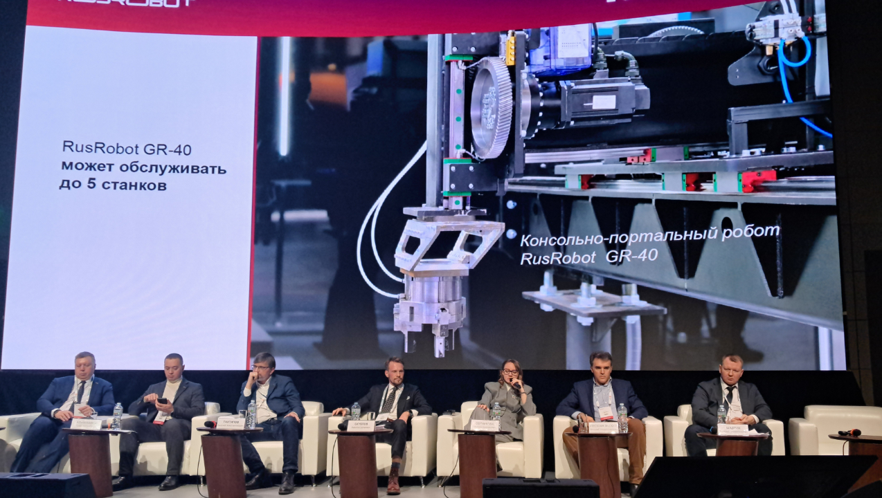 Итоги участия в конференции «РИММ-2026»