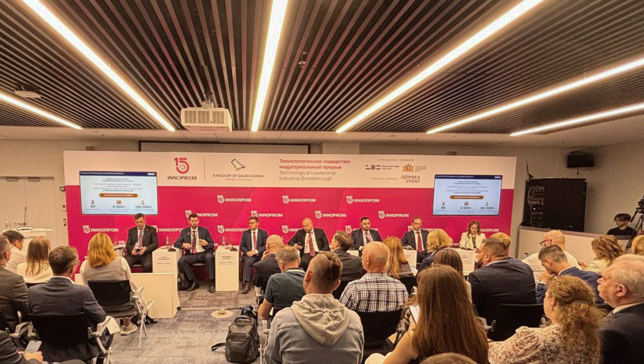 ООО "Русский Робот" на конференции «Стратегия роботизации» в рамках "ИННОПРОМ-2025"