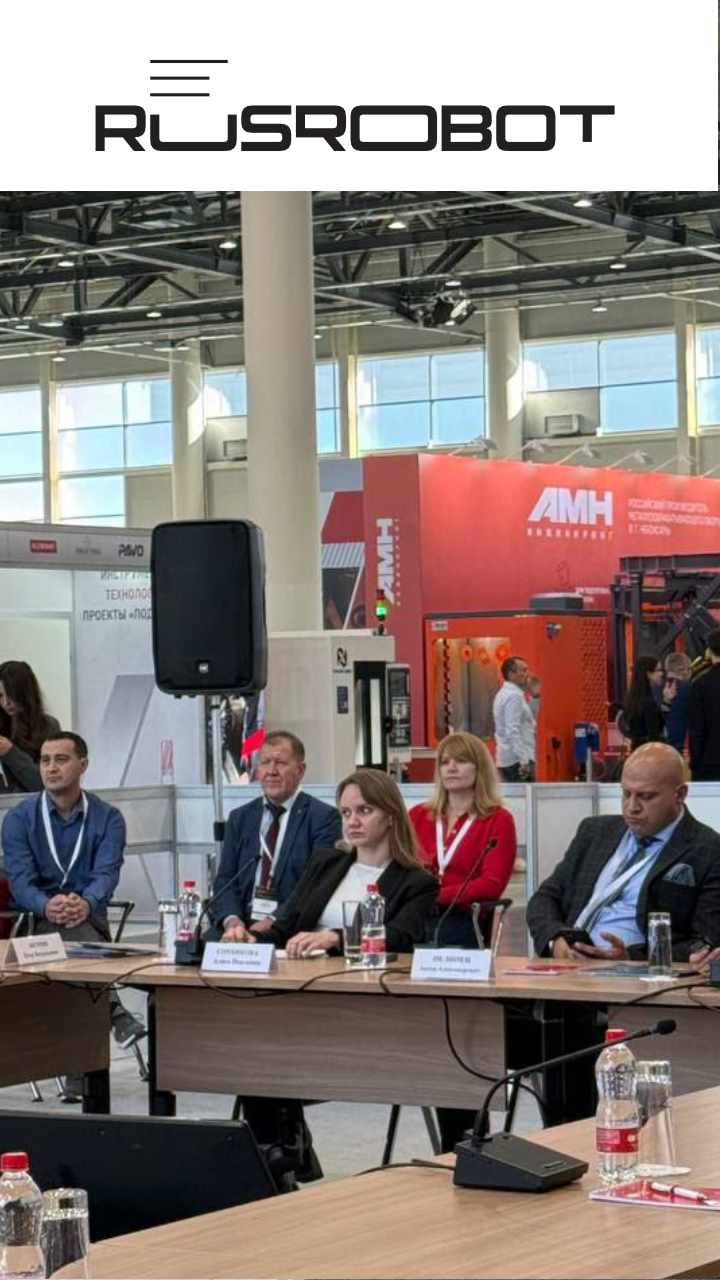 На панельной сессии в рамках «ТЕМП-2025» директор «Русского Робота» обозначила ключевые моменты по оптимизации производственных процессов.