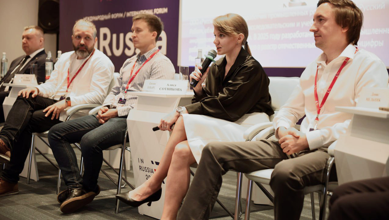 «Русский Робот» на In Russia-2025 «Русский Робот» на In Russia-2025