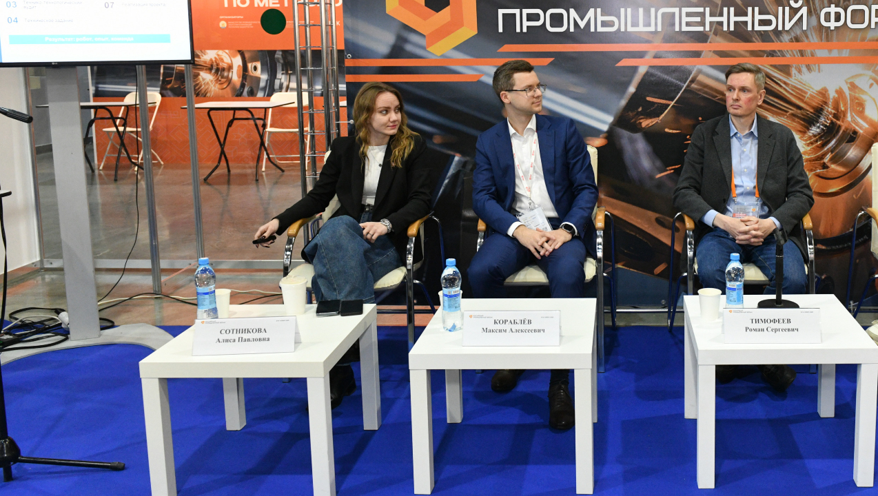 «Русский Робот» на Российском промышленном форуме в Уфе