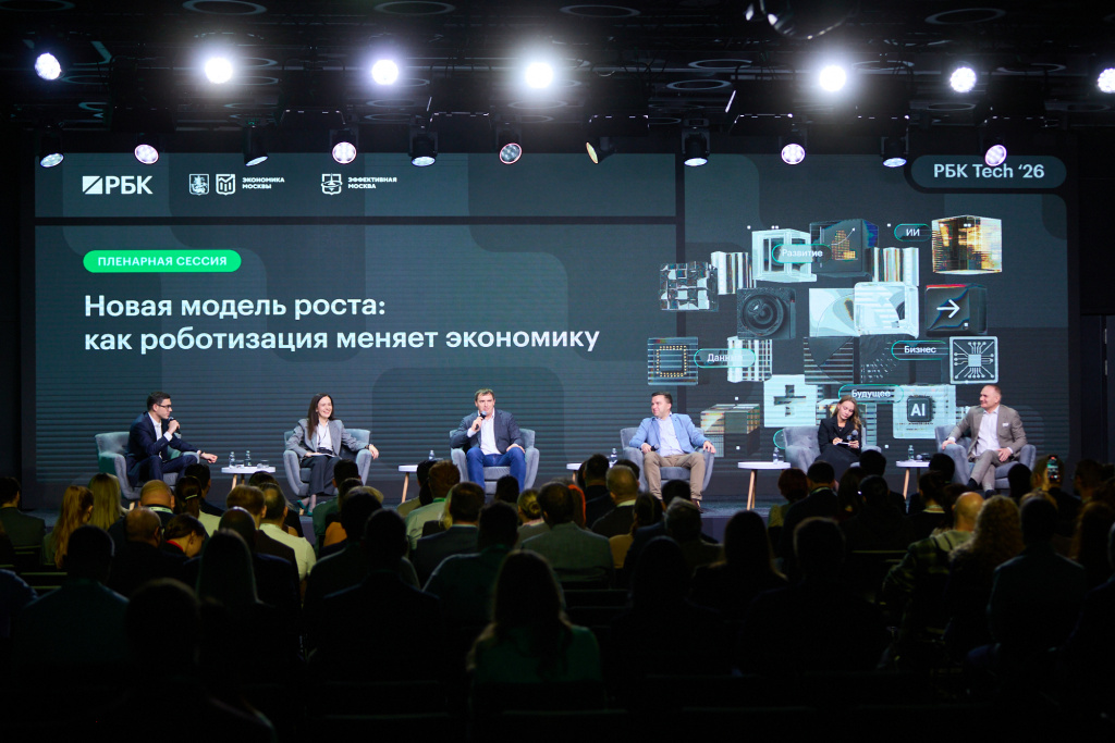 Русский Робот РБК tech Русский Робот РБК tech