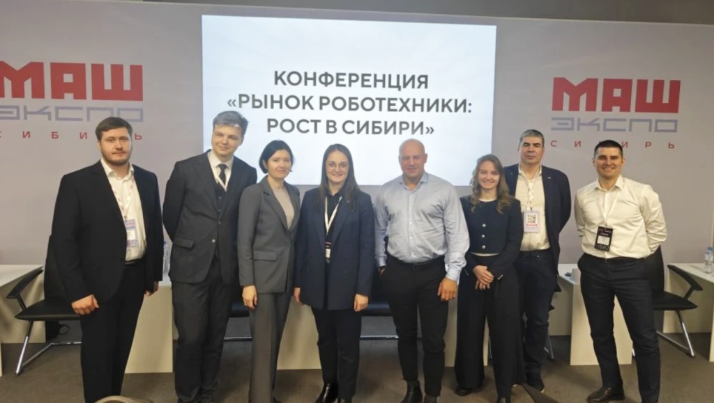 Русский Робот на конференции «МашЭкспо. Сибирь» 2026 2.jpg